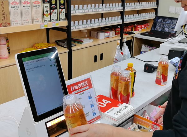 社區店云智售系統改造