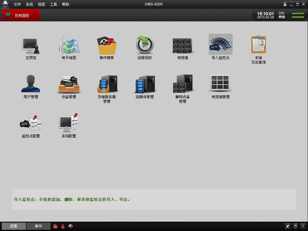 監控 攝像頭 安裝 監控 攝像頭 安裝