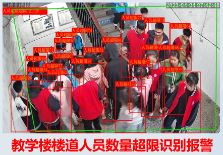 校園智能監控系統功能 校園智能監控系統功能