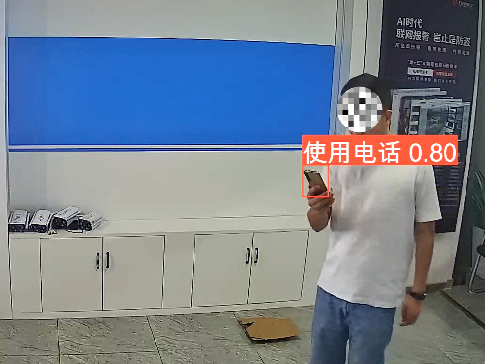 打電話識別 打電話識別